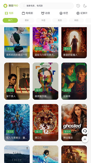 黄蜂短剧 - 2026实时更新全网短剧 Hero图
