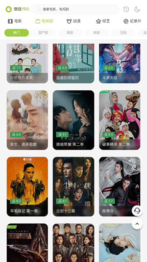 黄蜂短剧 - 2026实时更新全网短剧 Hero图