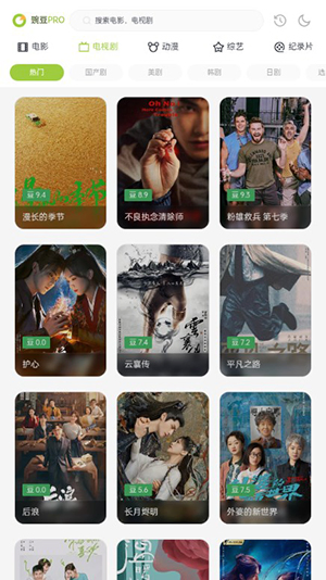黄蜂短剧 - 2026实时更新全网短剧 Hero图